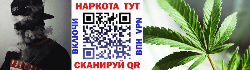 Наркошоп купить ГАШИШ АМФ Кокаин Меф мяу мяу Бошки Шишки Верея