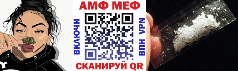 АМФЕТАМИН 97%  Купить где  Верея 