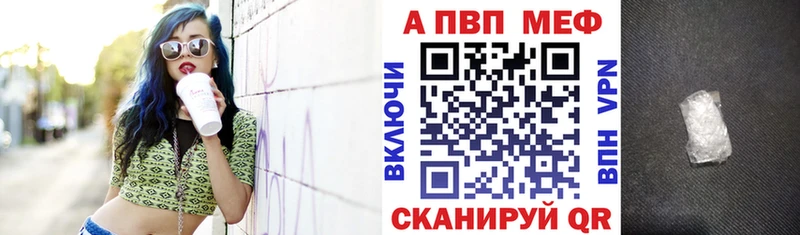 А ПВП VHQ Верея