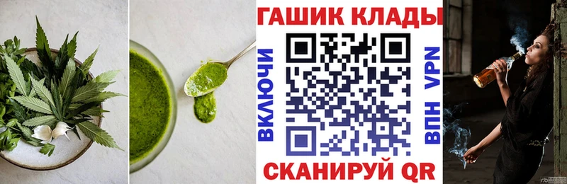 Купить где  Верея  Canna-Cookies марихуана 