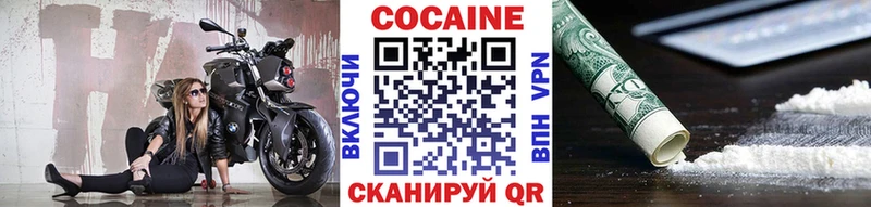 Кокаин Эквадор Верея