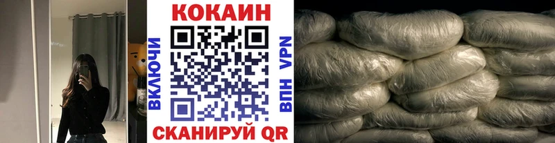 Кокаин 97%  Купить где  Верея 