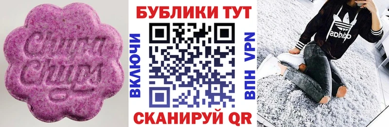 ЭКСТАЗИ TESLA  Купить закладки  Верея 