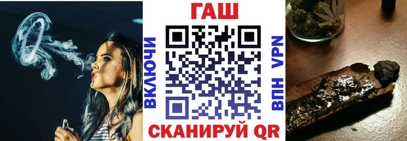 Гашиш гашик  Купить где  Верея 
