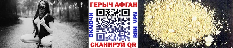 Купить закладки  Верея  ГЕРОИН VHQ 