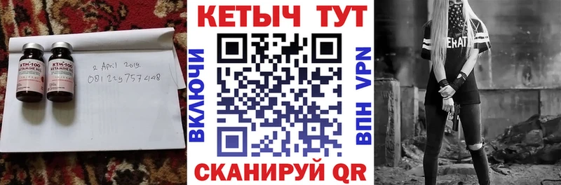 Купить где  Верея  Кетамин VHQ 