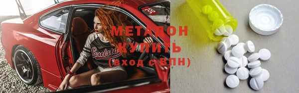 мефедрон VHQ Богородск