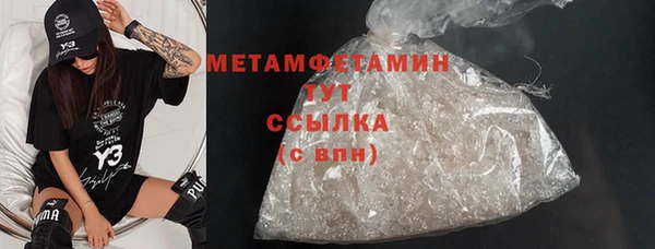 таблы Богородицк