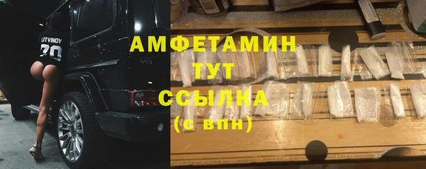 мефедрон VHQ Богородск