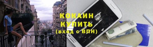 мефедрон VHQ Богородск