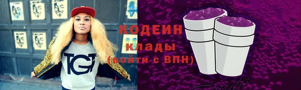 мефедрон VHQ Богородск