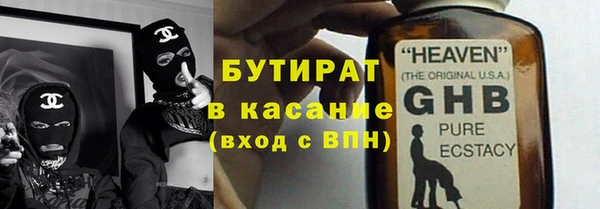 мефедрон VHQ Богородск