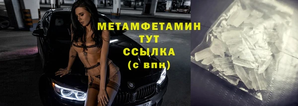 мефедрон VHQ Богородск