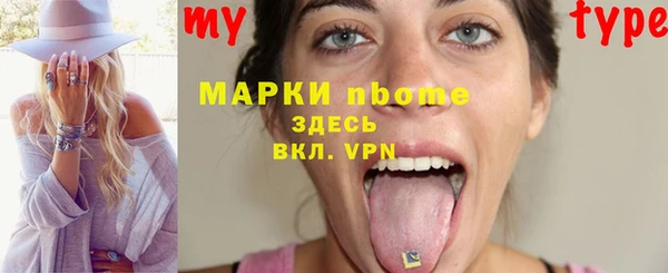 гашиш Богданович