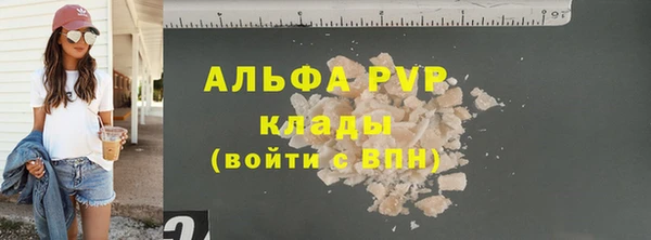 мефедрон VHQ Богородск