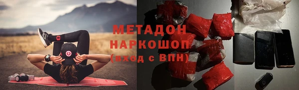 мефедрон VHQ Богородск