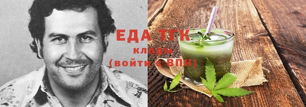 таблы Богородицк