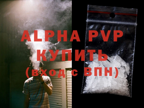 мефедрон VHQ Богородск