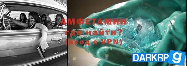 мефедрон VHQ Богородск