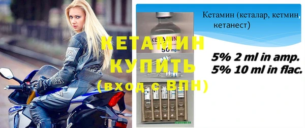 мефедрон VHQ Богородск