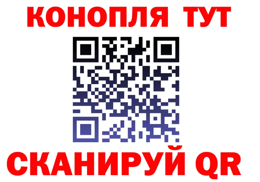 МЕФ мука ссылка это hydra Верея
