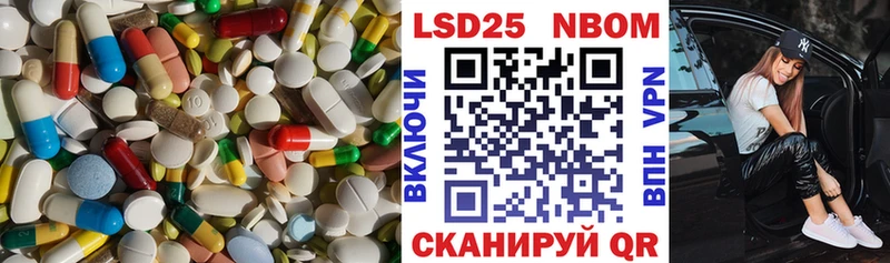 LSD-25 экстази ecstasy Купить закладки Верея