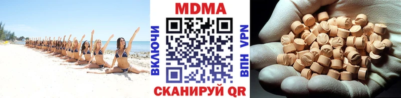 Купить  Верея  MDMA crystal 