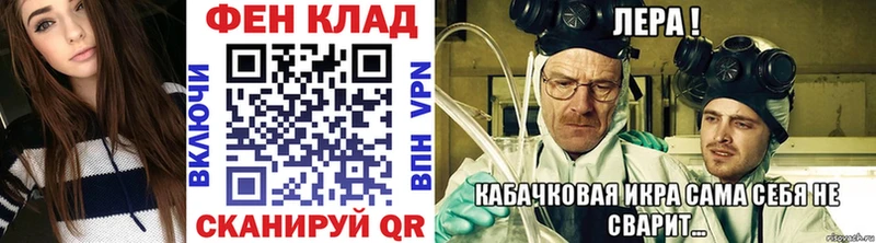 Купить  Верея  Метамфетамин Methamphetamine 