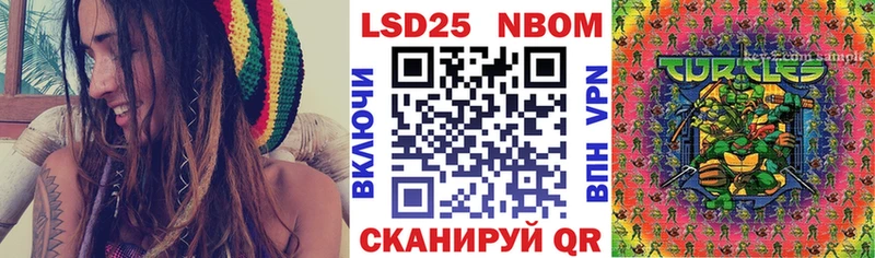 Купить где  Верея  Наркотические марки 1500мкг 