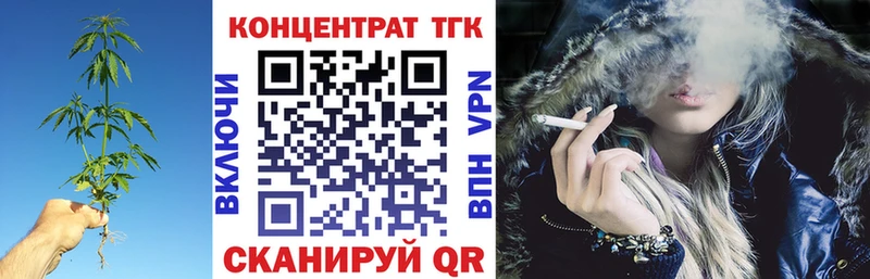 Купить где  Верея  Дистиллят ТГК жижа 